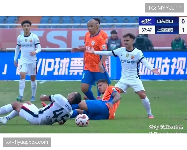 山东泰山进攻流畅但终结乏力，近期表现已对争冠形势产生影响