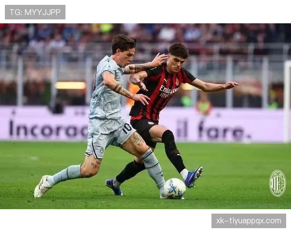 米兰争四压力持续增加：欧冠资格竞争形势变化，关键战表现面临考验