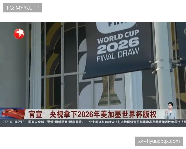 沙特能否在2026美加墨世界杯复制亚洲奇迹