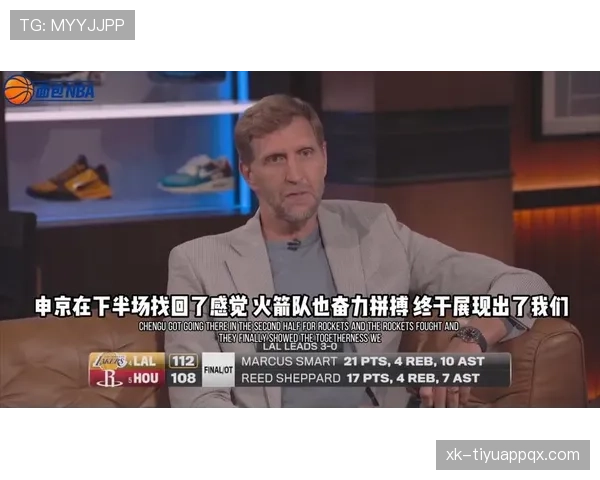 诺维茨基投篮多样性提升球队无球进攻效率明显